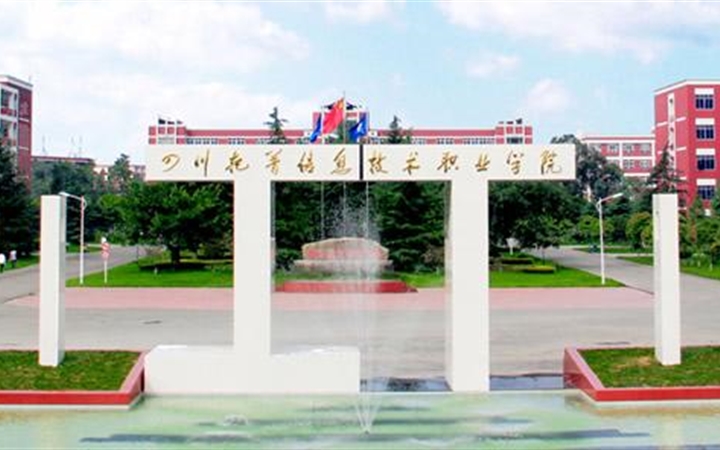 学院环境