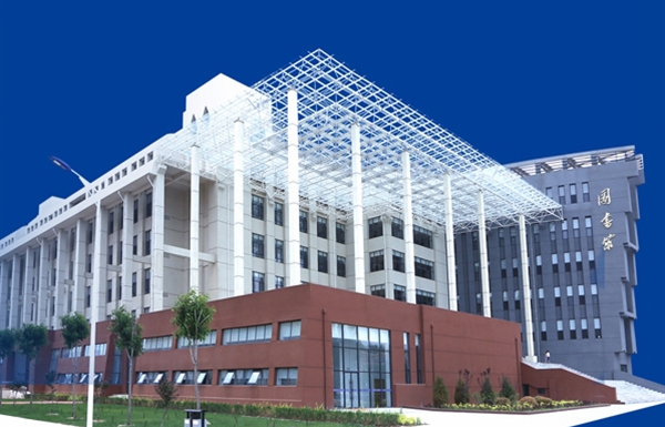 银川能源学院