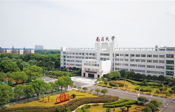 南昌大学共青学院