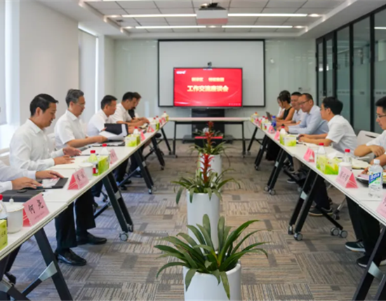 特驱新闻｜新津区委副书记、区长胡建平率队到访特驱集团