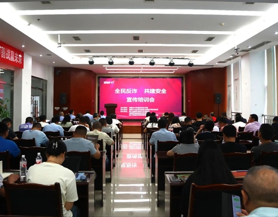 警企联动 | 双流区公安分局走进特驱集团开展法治宣传活动