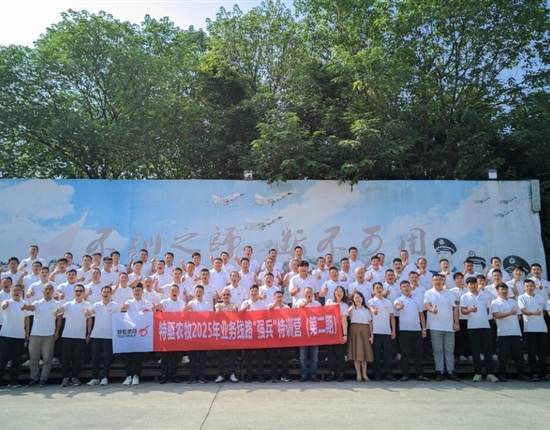 第二期“强兵”特训营 | 打破传统思维，推动战略高效落地